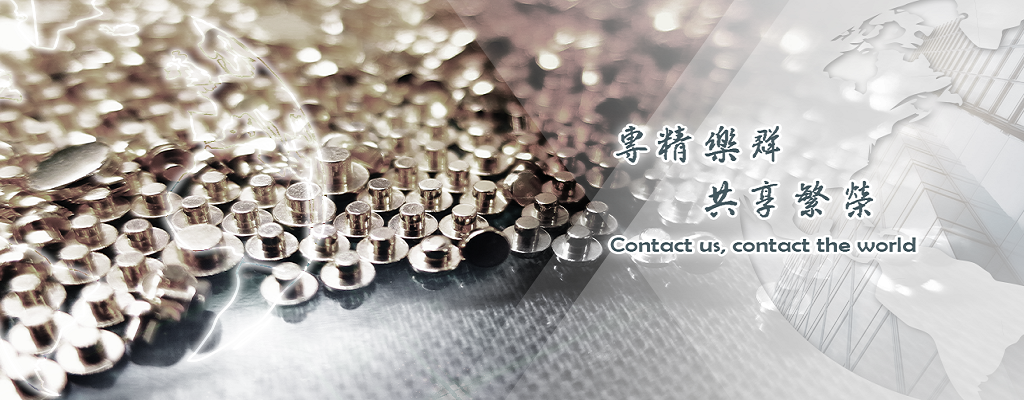 ISO9001 ISO14001 REACH Cadmium Cd Free Lead Pb Free and toxic material Cd free, RoHS Compliance RoHS Exemption, environmentally friendly materials, CMRT The Conflict Minerals Reporting Template