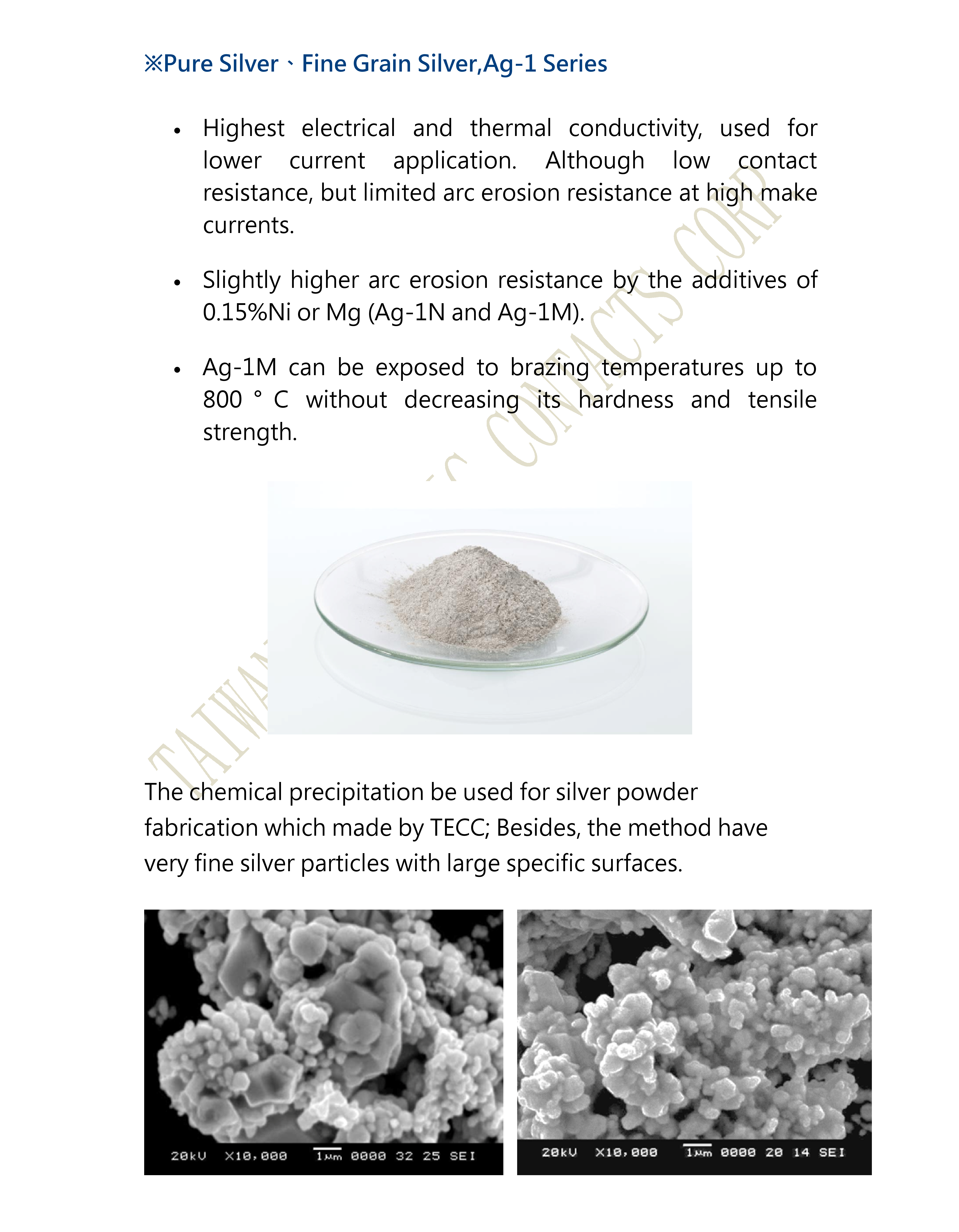品元接點,電氣接點,銀電觸头,銀基貴金屬材料,符合RoHS環保生產,鉚釘接點材料